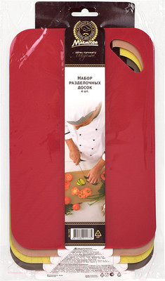 Набор разделочных досок Marmiton 17639 (4шт)