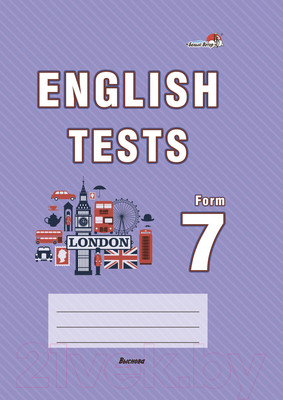 Сборник контрольных работ Выснова English Tests. Form 7. Тематический контроль. 7 класс