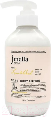 Лосьон для тела Jmella In France Lime and Basil Body Lotion (500мл)