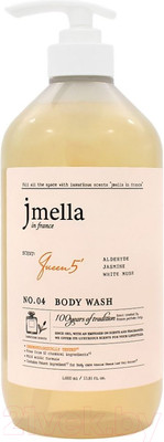 Гель для душа Jmella In France Queen 5 Body Wash альдегид, жасмин, белый мускус (500мл)