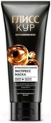 Маска для волос Глисс Кур Экспресс Экстремальное восстановление  (200мл)