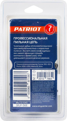 Цепь для пилы PATRIOT 91LP-56E