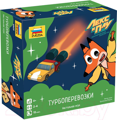 Настольная игра Звезда Лекс и Плу. Турбоперевозки / 8869
