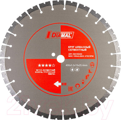 Отрезной диск алмазный Diamal DM15S400