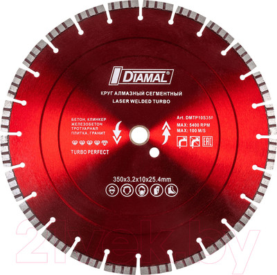 Отрезной диск алмазный Diamal DMTP10S350