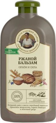 Бальзам для волос Рецепты бабушки Агафьи Сибирская травница Объем и сила Ржаной (500мл)