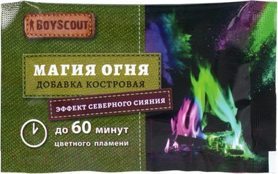 Добавка костровая Boyscout Магия огня / 61561