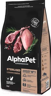Сухой корм для кошек AlphaPet Superpremium Sterilized с ягненком и индейкой / 111010 (3кг)
