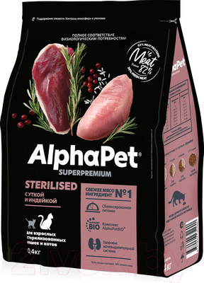 Сухой корм для кошек AlphaPet Superpremium Sterilized с уткой и индейкой / 111012 (400г)