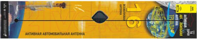 Антенна автомобильная Триада 16 Super