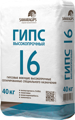 Гипс строительный SAMARAGIPS ГВВС 16 (40кг)