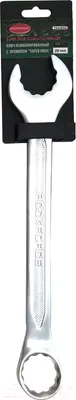 Гаечный ключ RockForce RF-75517SD (28036)