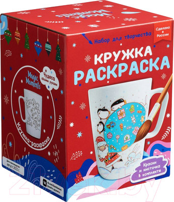 Набор для творчества Раскрась и подари Кружка-раскраска Новогодние подарки / cup-1002