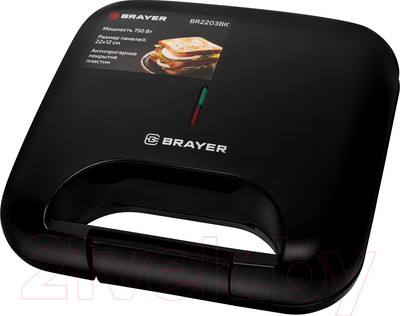Сэндвичница Brayer BR2203BK