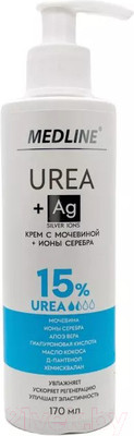 Крем для тела Medline С мочевиной 15% + ионы серебра (170мл)