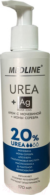 Крем для тела Medline С мочевиной 20% + ионы серебра  (170мл)