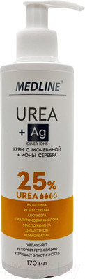 Крем для тела Medline С мочевиной 25% + ионы серебра  (170мл)