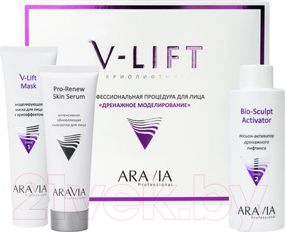 Набор косметики для лица Aravia Профессиональная процедура Дренажное моделирование V-Lift / 6344