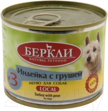Влажный корм для собак Berkley Local №3 с индейкой и грушей / 75523 (200г)