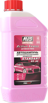 Автошампунь AVS Active Foam 1:2-5 PF-30 Standart / A07539S (1л)