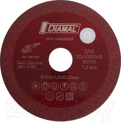 Отрезной диск алмазный Diamal DM1305