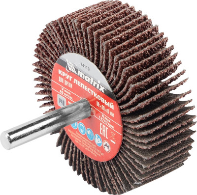 Шлифовальный круг Matrix 74110