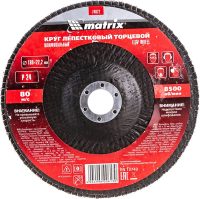 Шлифовальный круг Matrix 74072