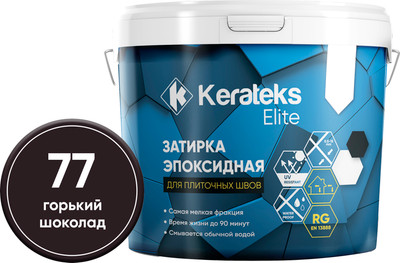Фуга эпоксидная Kerateks Lite С77 (2.5кг)