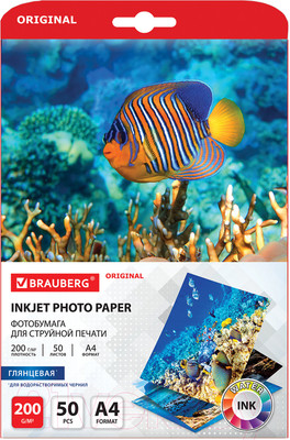 Фотобумага Brauberg Original А4 200 г/м2 / 363988 (50л, глянцевая)