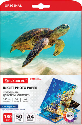Фотобумага Brauberg Original А4 180 г/м2 / 363986 (50л, глянцевая)