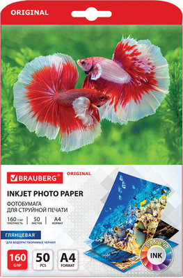 Фотобумага Brauberg Original А4 160 г/м2 / 363984 (50л, глянцевая)