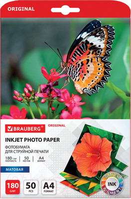 Фотобумага Brauberg Original А4 180 г/м2 / 363987 (50л, матовая)