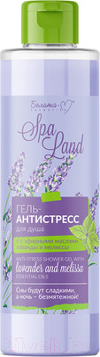 Гель для душа Белита-М Антистресс с эфирными маслами лаванды и меллиссы SPA Land  (400г)