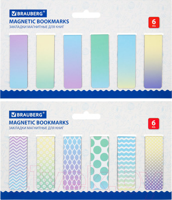 Набор закладок Brauberg Gradient / 113170 (12шт)