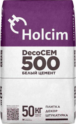 Цемент Holcim Белый ПЦБ500Д0 Холсим (50кг)