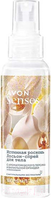 Спрей для тела Avon Истинная Роскошь (100мл)