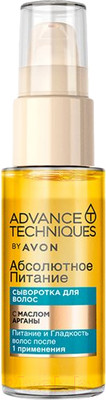 Сыворотка для волос Avon Абсолютное Питание (30мл)