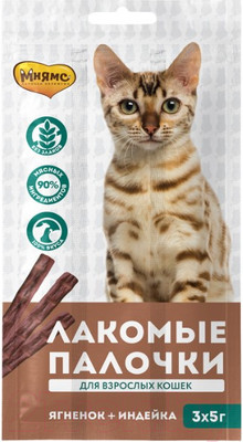 Лакомство для кошек Мнямс Лакомые палочки из индейки и ягненка (3x5г)
