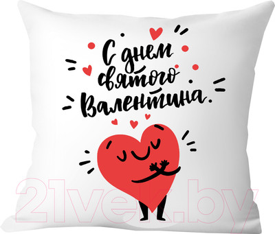 Подушка декоративная Print Style С днем святого Валентина / 40x40plat172
