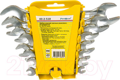 Набор ключей Remocolor 43-2-518 (8 предметов)