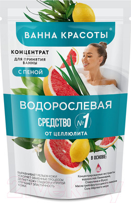 Эмульсия для ванны Fito Косметик Ванна красоты с пеной Водорослевая (250мл)