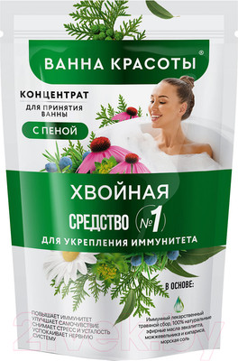 Эмульсия для ванны Fito Косметик Ванна красоты с пеной Хвойная  (250мл)