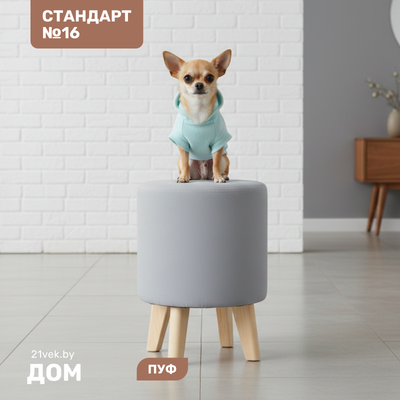 Пуф Мебельград Стандарт №16 (мора серый)