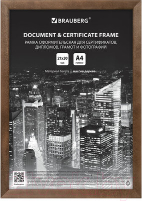 Рамка Brauberg Elegant / 391297 (грецкий орех)