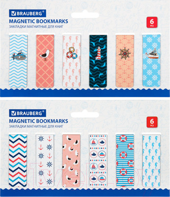 Набор закладок Brauberg Sea / 113174 (12шт)