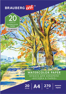Бумага для рисования Brauberg Art Classic. Беседка в парке / 114398 (20л)