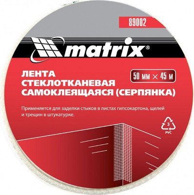 Серпянка Matrix 89002