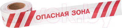 Лента сигнальная Rexant Опасная зона / 19-3027 (белый/красный)
