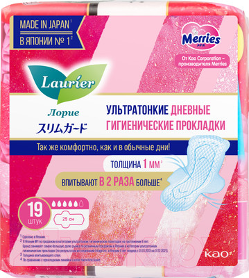 Прокладки гигиенические Laurier Super Slim Guard Дневные ультратонкие с крылышками 25см (19шт)