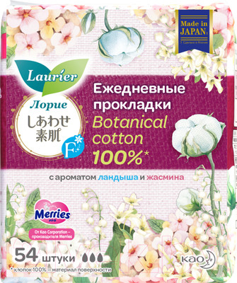 Прокладки ежедневные Laurier F Botanical Cotton ландыш (54шт)